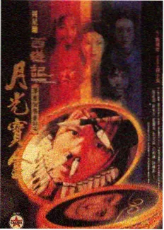 菲律宾电影《海岛来信》封面